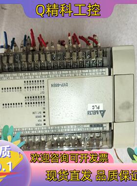 现货台达DVP48EH00R2   功能V1