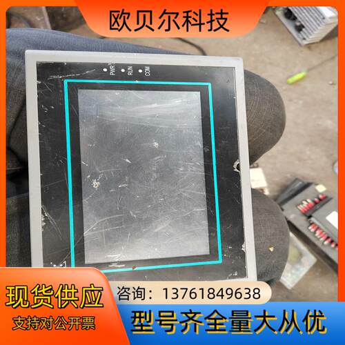显控SK-070FE触摸屏，件，成色不是很好，具