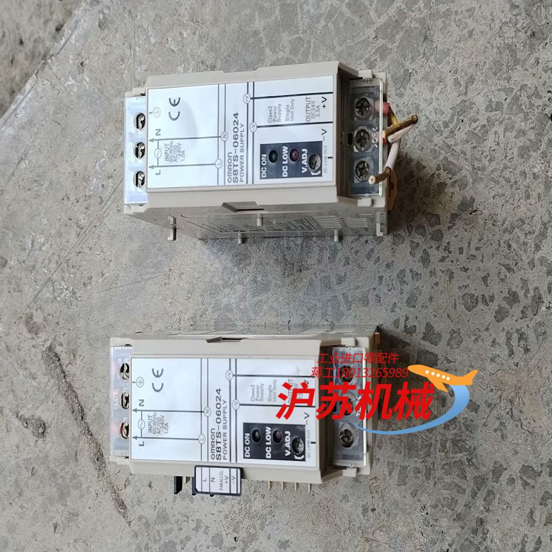 开关电源模块，S8TS-06024，成色如图