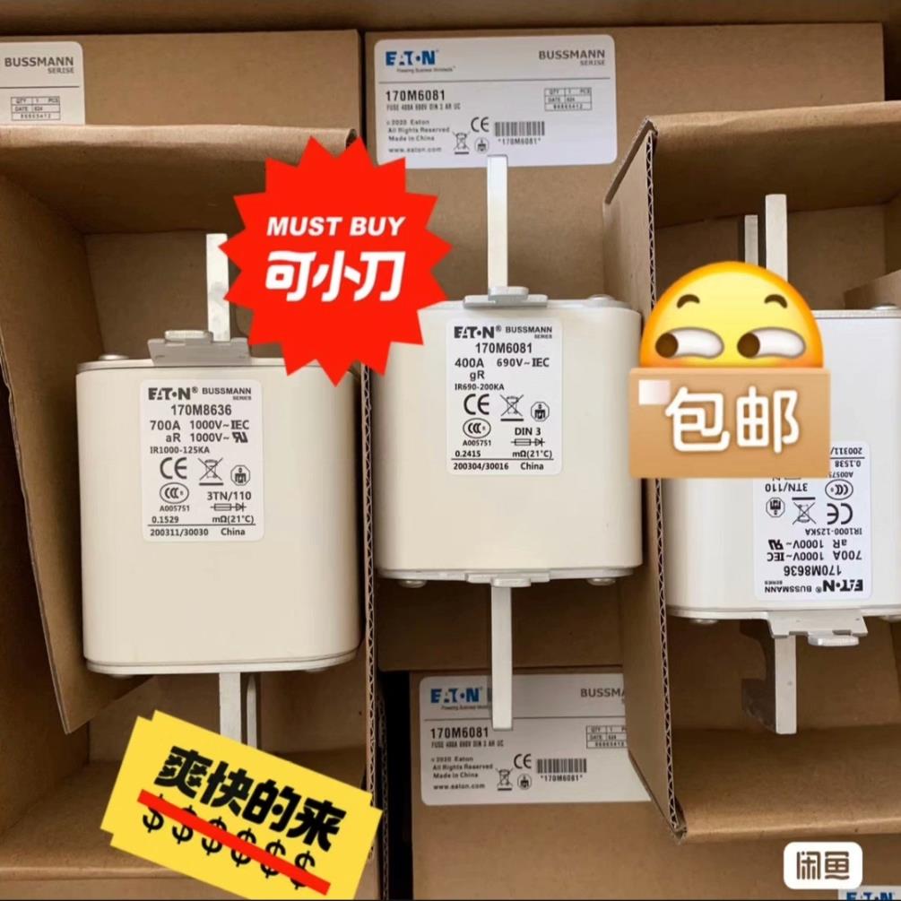 （设备配件）风电专用巴斯曼熔断器170M8636 8637 6081 4