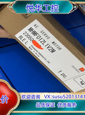 全新伺服电机MHMF012L1V2M开封未安装议价