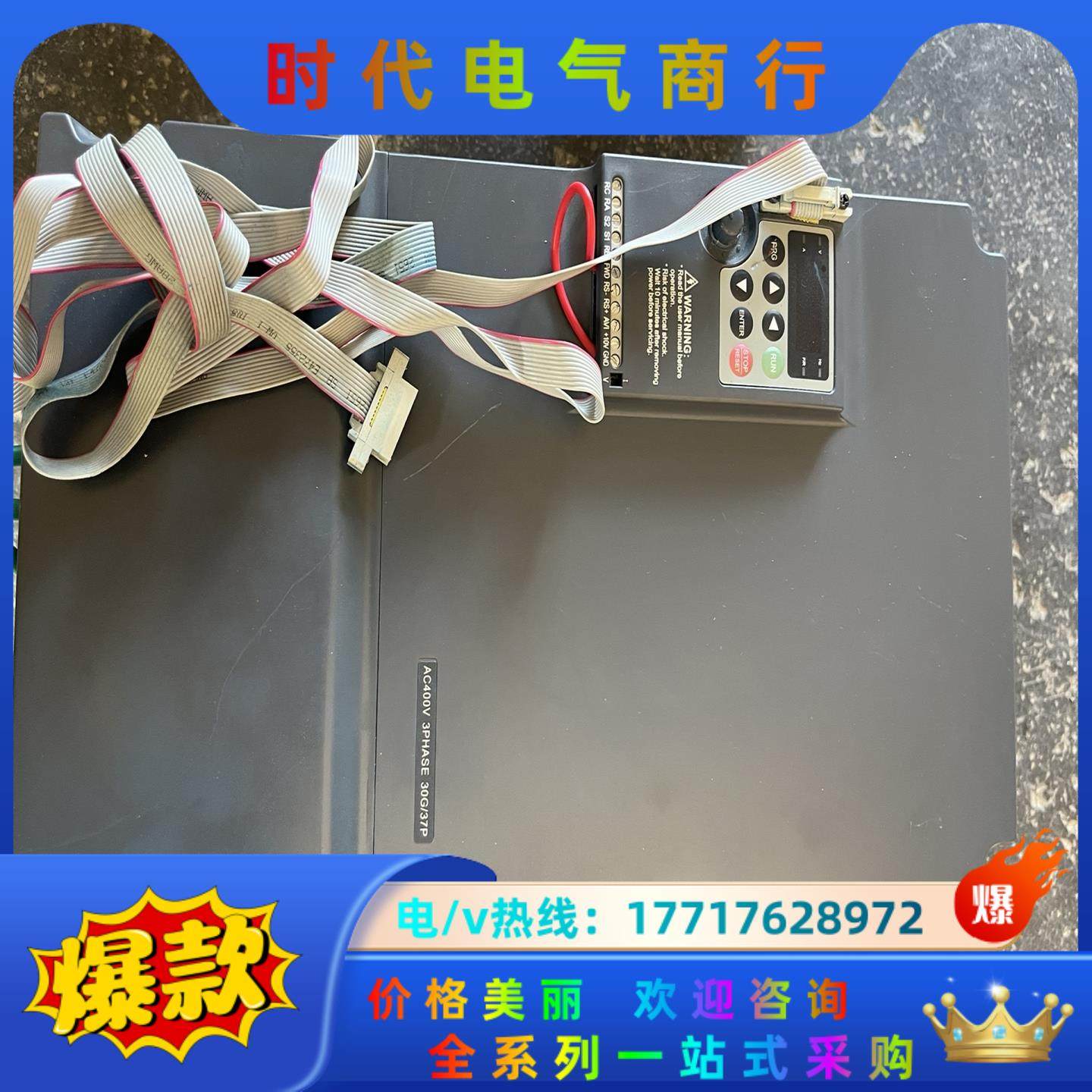 众辰变频器NZ200-30G/37P-4。挤出机拆的，成色很,3C数码配件,隔离器/耦合器,淘宝优惠券,粉丝福利购,淘宝优惠卷