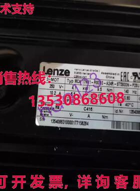 原装供应MCA 17N41-RS0B0-A24R-ST5S00N-P2SU LENZE  /