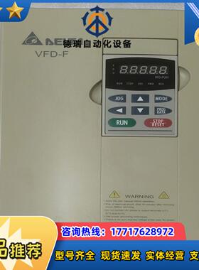 2   台达V变频器 VFD055F43B议价