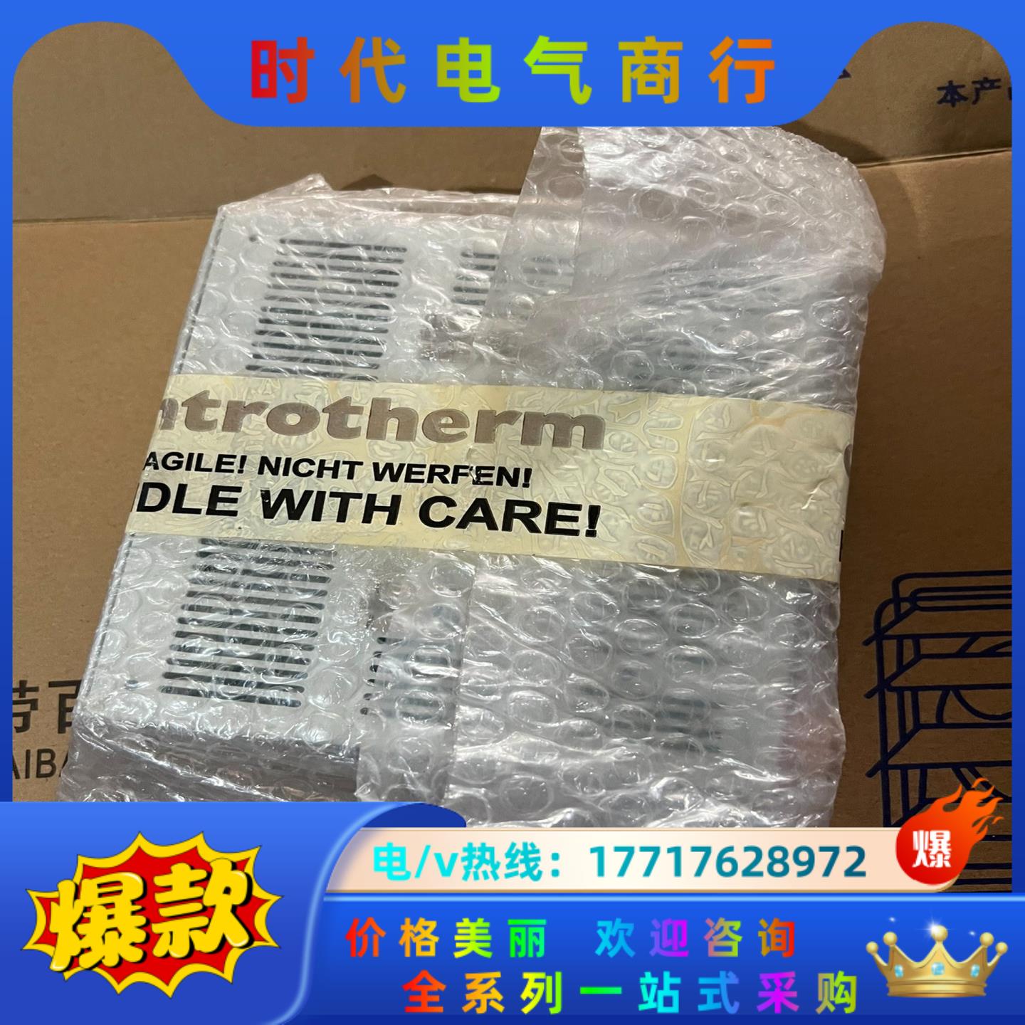 原装全新德国Centrotherm管式PECVD，温度控制器议价