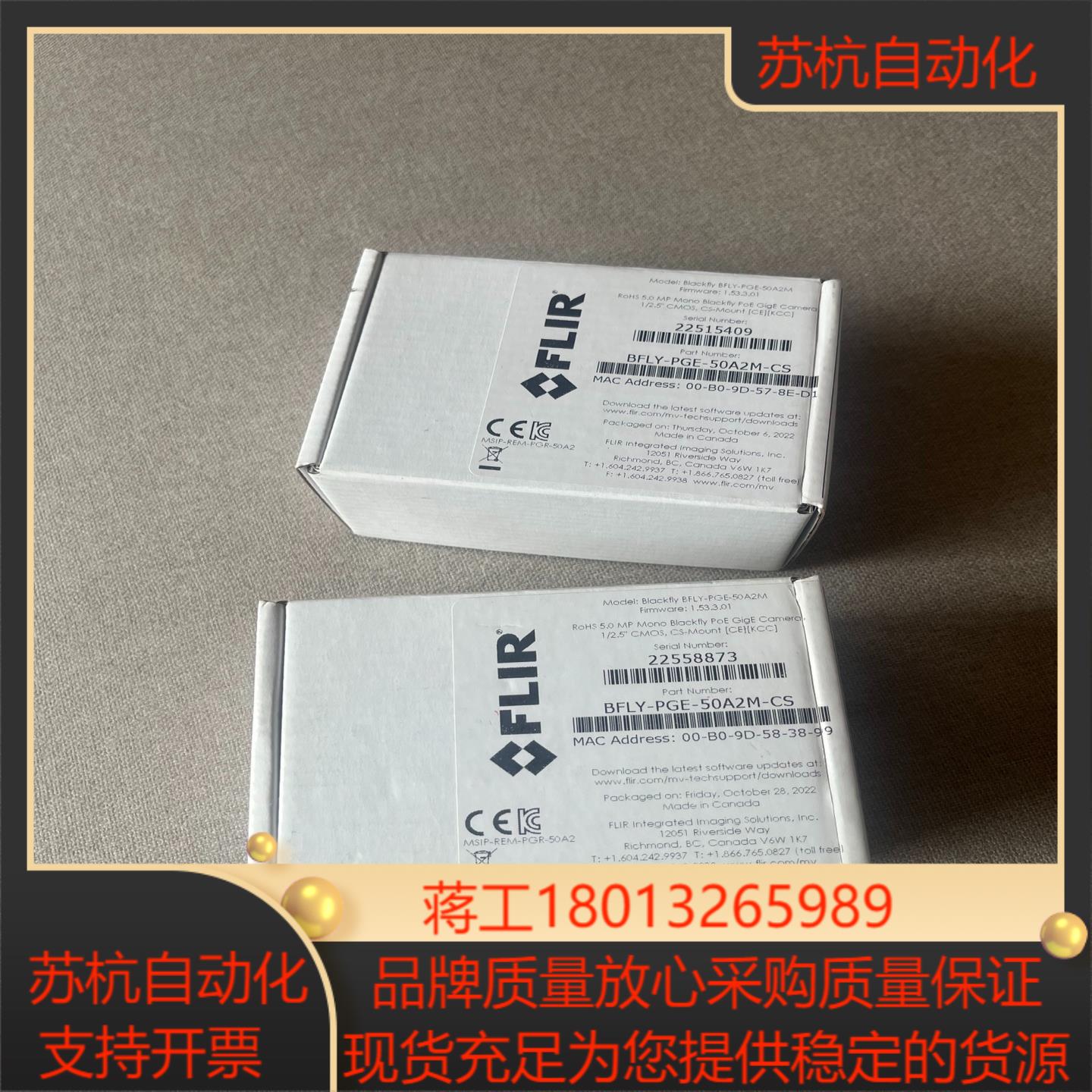 灰点相机BFLY-PGE-50A2M-CS,全新原装未使用，
