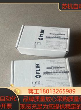 灰点相机BFLY-PGE-50A2M-CS,全新原装未使用，