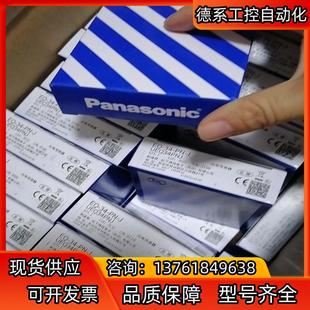 PANASONIC 联 有需要
