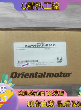 现货AZM46AK-PS10全新原装仅即