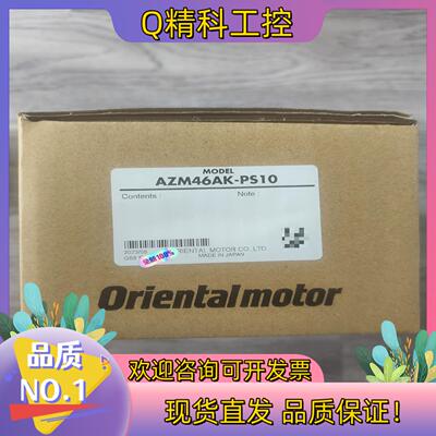现货AZM46AK-PS10全新原装仅即