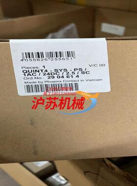 2904614 菲尼克斯电源