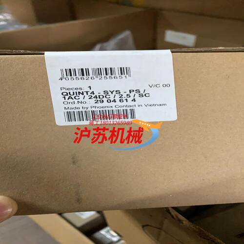 2904614 菲尼克斯电源