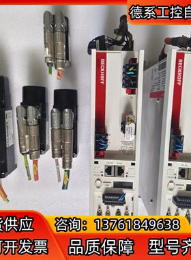 件驱动AX5203－0000 （11台）     电机