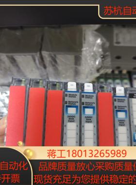 1734-VTM功能正常质量喜欢的来