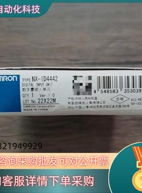 现货全新原装  NX-ID4442 模块