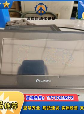 TouchWin触摸屏，型号TG-765-XT，电源：直流2议价