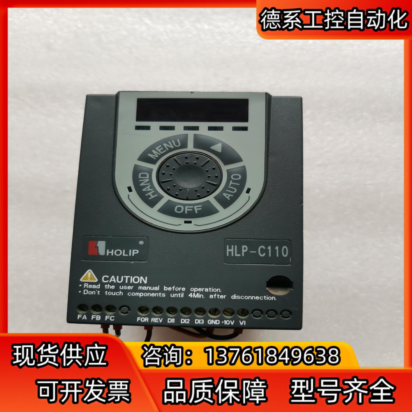 HLP-C110海利普变频器1.5kw/220v