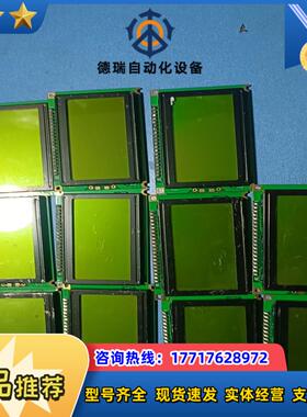 半导体NMTG-12864B工业液晶显示屏，议价