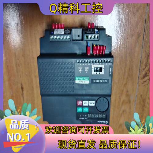 现货士林变频器SC3-021-1.5K功率1.5kw220v