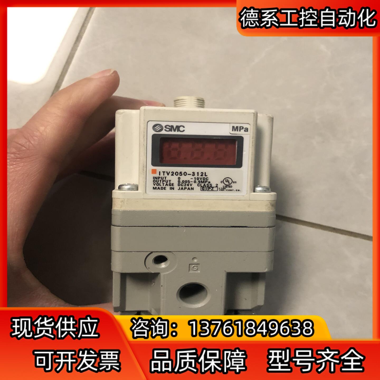 SMC比例阀ITV2050-312L, 99新需要联系