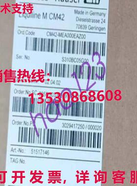 原装供应CM42-MEA000EAZ00 E+H PH 分析仪发射器