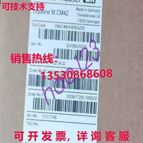 原装供应CM42-MEA000EAZ00 E+H PH 分析仪发射器