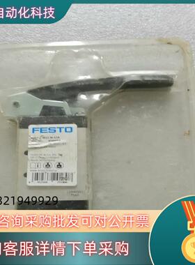 现货费斯托旋转手动阀VHEF-L-M52-M-G18