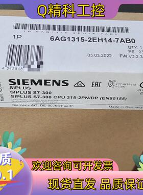 现货全新原装6AG1315-2EH14-7AB0发