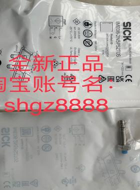 1040854 IME08-2N5PSZT0Ssick西克电感式接近传感器议价