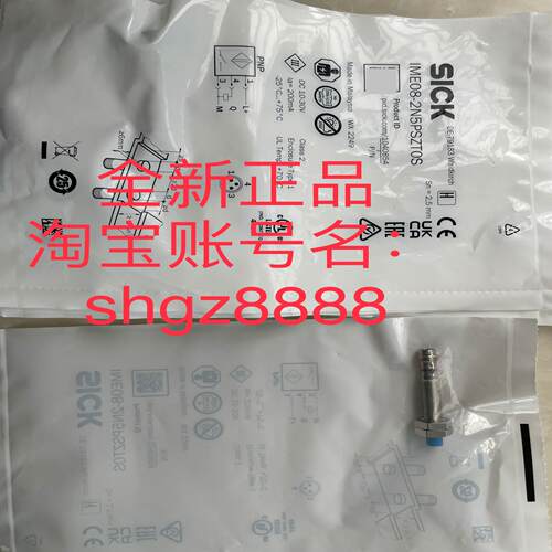 1040854 IME08-2N5PSZT0Ssick西克电感式接近传感器议价