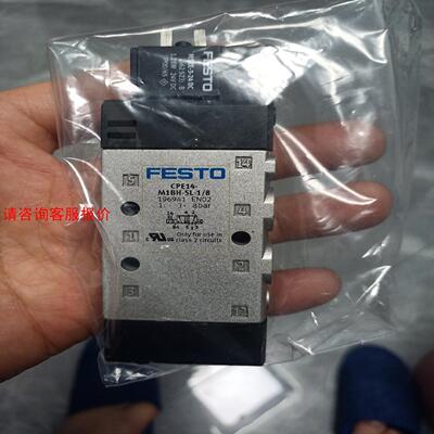 【环球】FESTO费斯托196941电磁阀CPE14-M1BH-5L