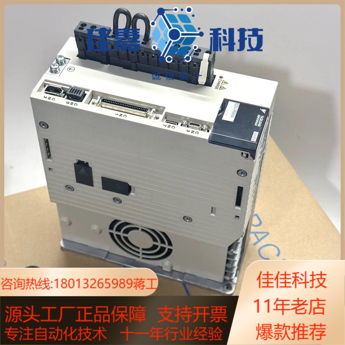 现货测试好HCS021E-W0054-A-03-NNNN