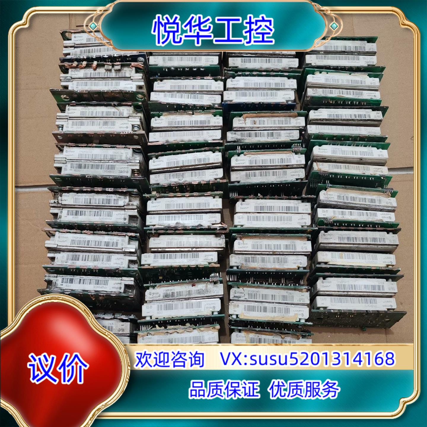 英飞凌IGBT模块FS150R12KT3 FP75R12K议价