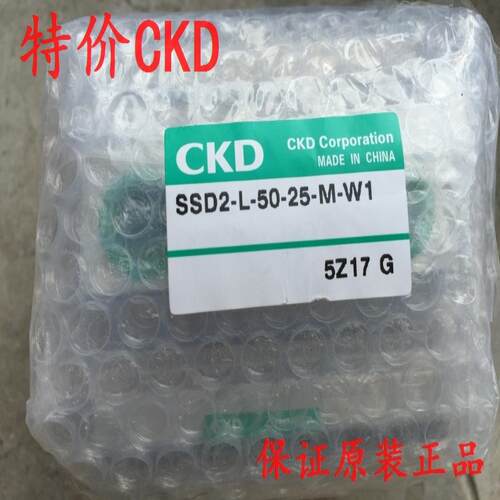 CKD超紧凑气缸SSD2-L-50-25-M-W1，议价
