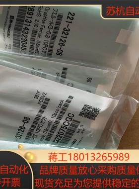 岛津石墨垫221-32126-08221-32126-0