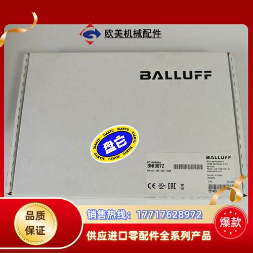 现货BNI007Z德国巴鲁夫BALLUFF传感器BNI IO议价