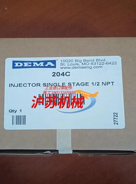 Dema Engineering Comoany Injec