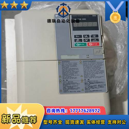 安川H1000变频器CIMR-HB4A0031FAA测试好1议价