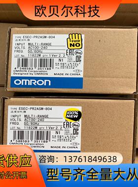 E5EC-PR2ASM-804温度控制器全新原装正品