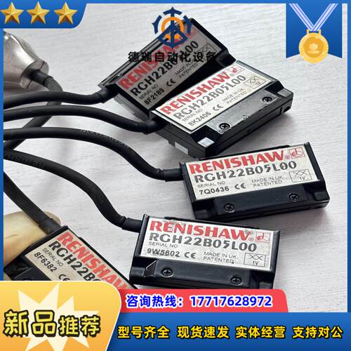 RENISHAW雷尼绍光栅尺编码器读数头RCH22B05L0议价
