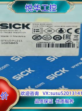原装sickGTE10-P1211西克SICK光电开关传感器 有议价