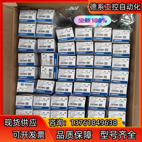 全新接近传感器 感应开关 E3X-HD41 有现货 单