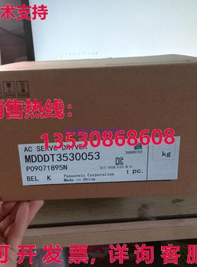 交流伺服驱动器MDDDT3530053库存现货