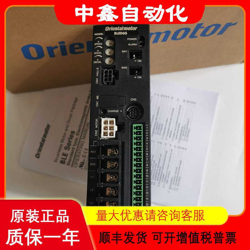 东方VEXTA驱动器BLED12A BLED12C BLED12S BLED6S BLED6C议价