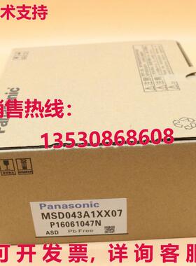 原装供应MSD043A1XX07 伺服驱动器