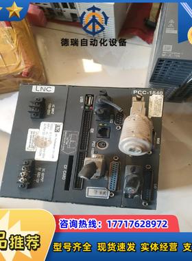 宝四轴主机，型号PCC1840（ELC-2202-M-议价