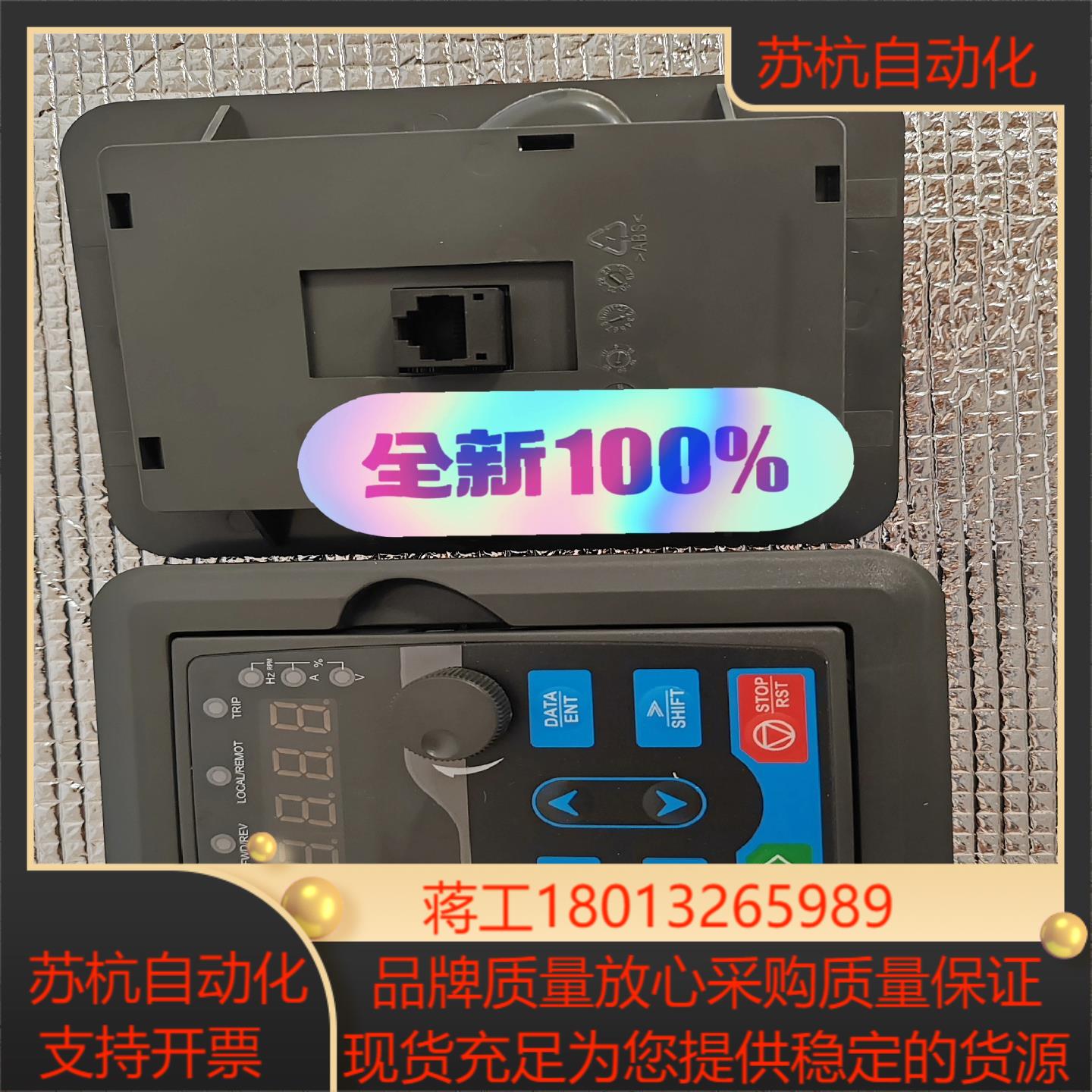 100％全新英威腾变频器面板适配GD270系列变频器