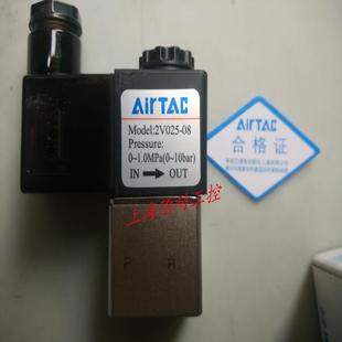 2V025 2V130 议价 二方口电磁阀2V025