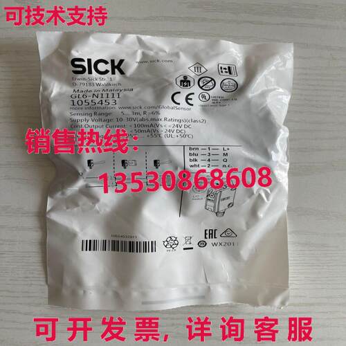供应原装Sick GL6-N1111光电开关传感器GL6N1111
