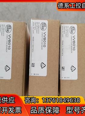 全新原装正品 IFM易福门 VVB010 振动传感器，实物拍